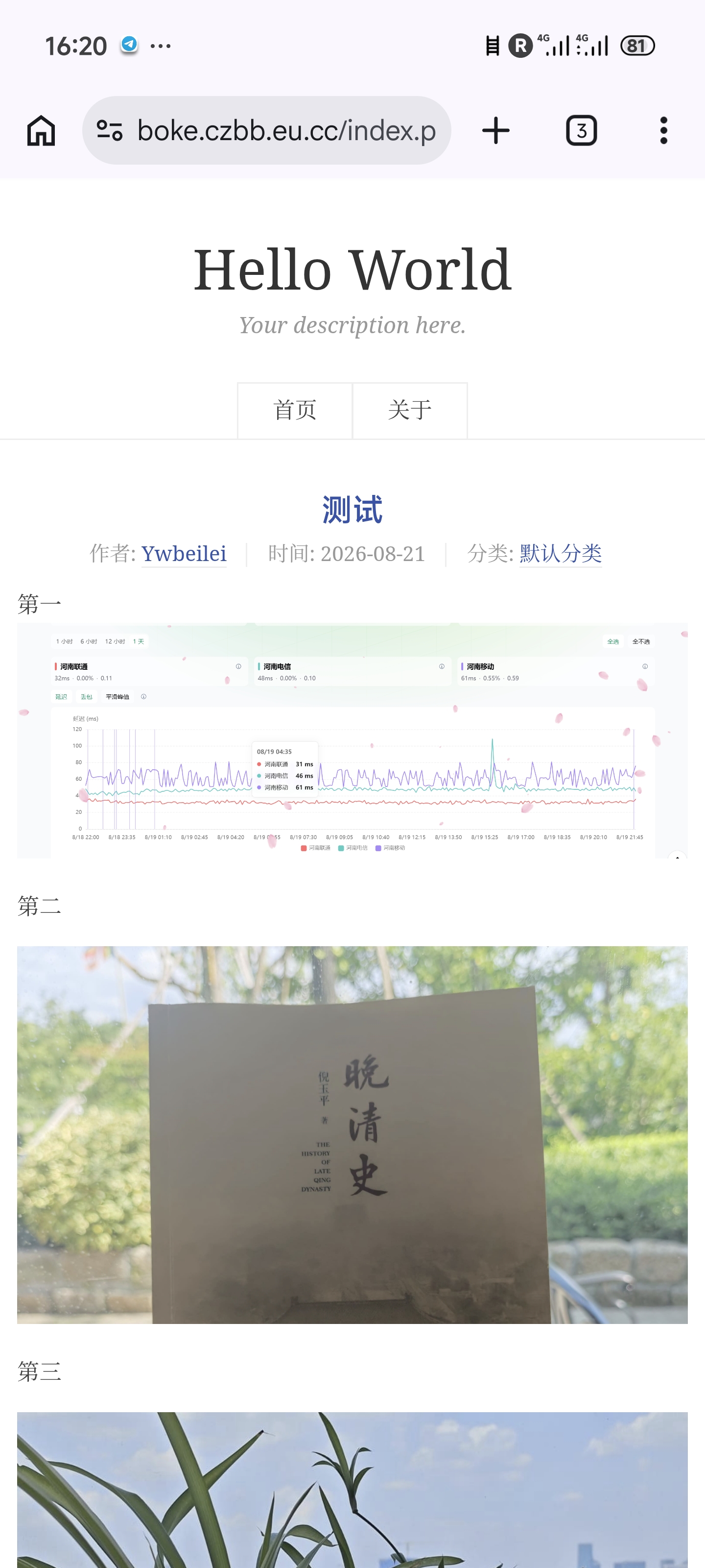 Screenshot_2026-08-21-16-20-27-846_com.android.chrome.jpg