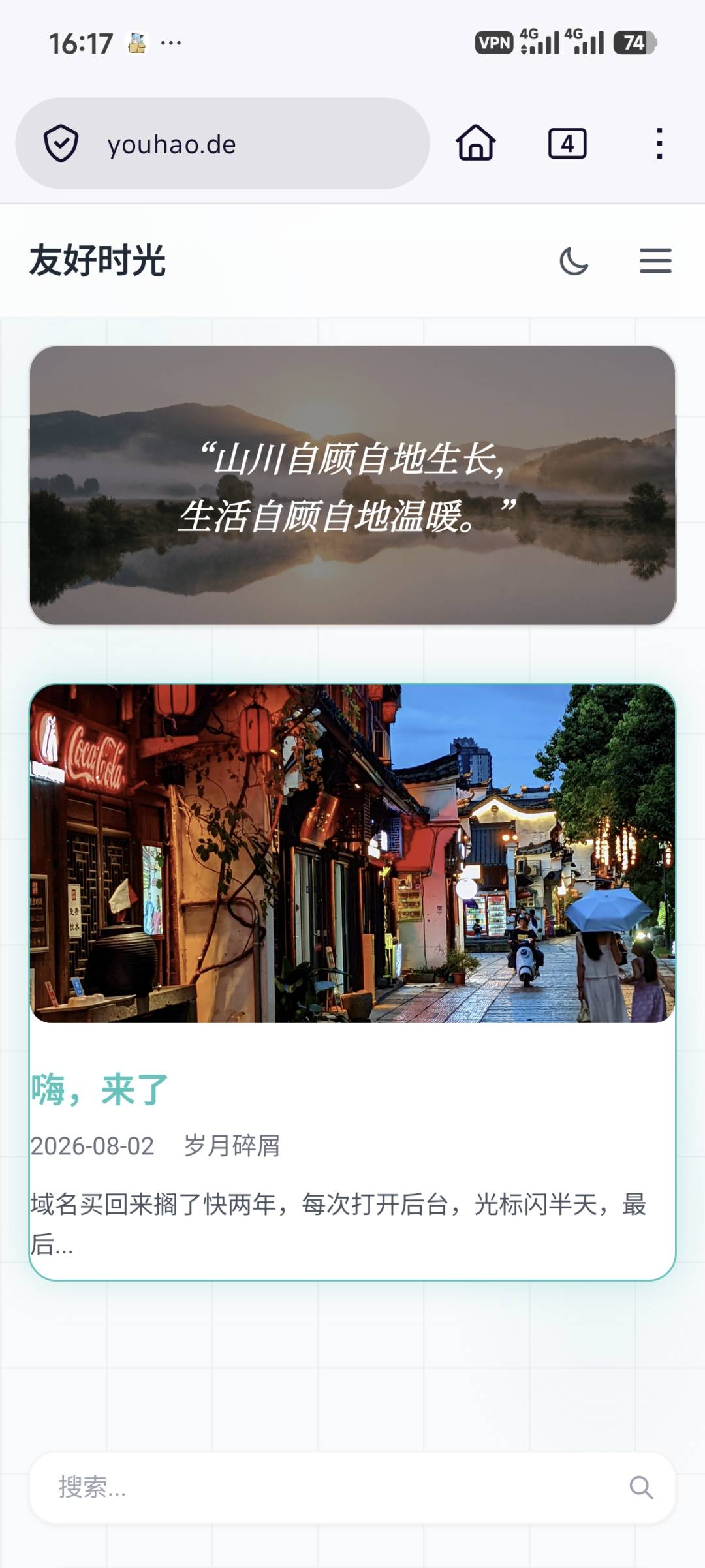 Screenshot_2026-08-13-16-17-46-838_org.mozilla.firefox.jpg